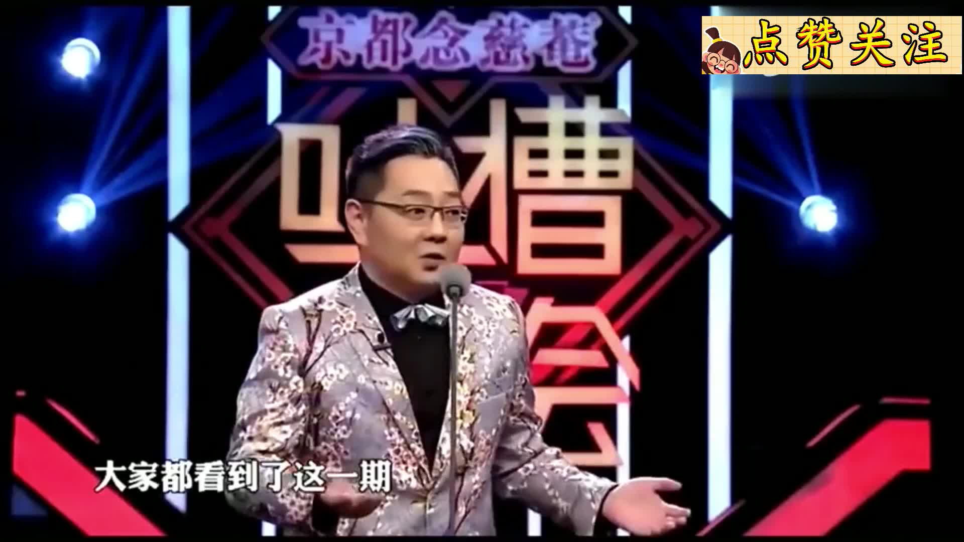 节目上被金星排挤，撒贝宁直言他智商有问题，张绍刚爆笑时刻！