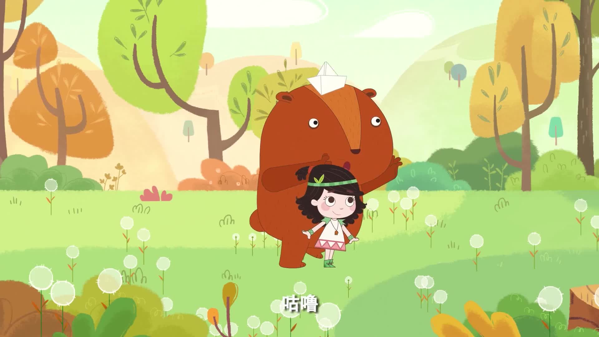 艾米咕噜:小龙太可怜了,他要当鬼,伙伴要去躲起来啦