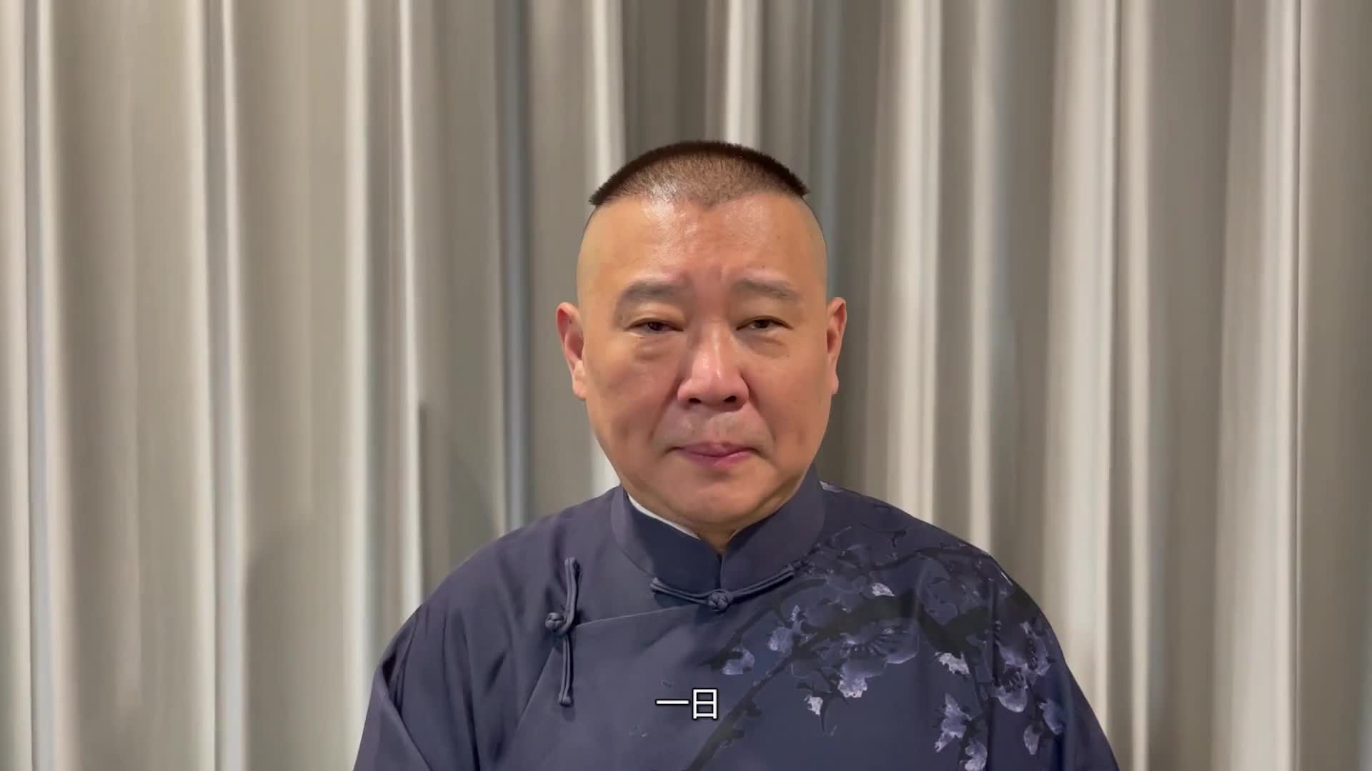 郭德纲开价60万请潘长江客串潘长却甩脸不干你开什么玩笑