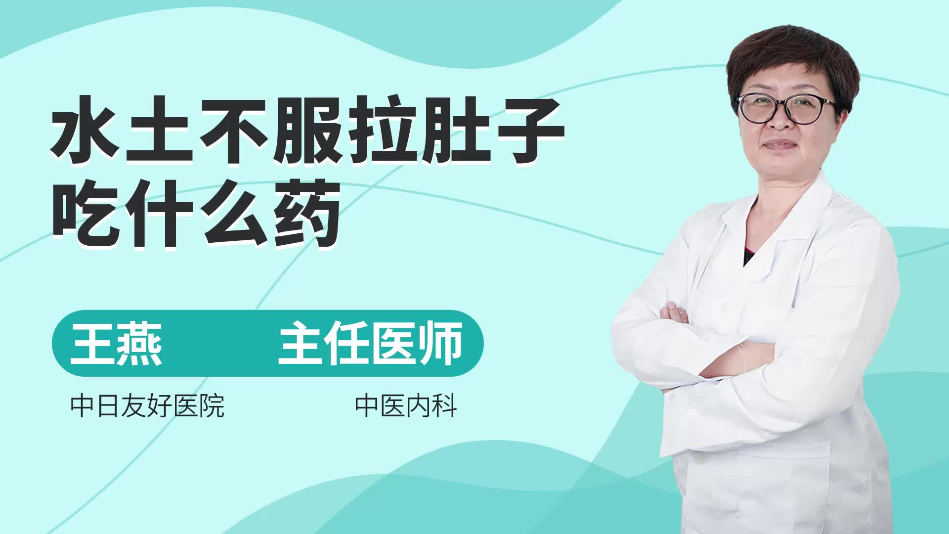 旅游健康问题频发 水土不服症状如何应对