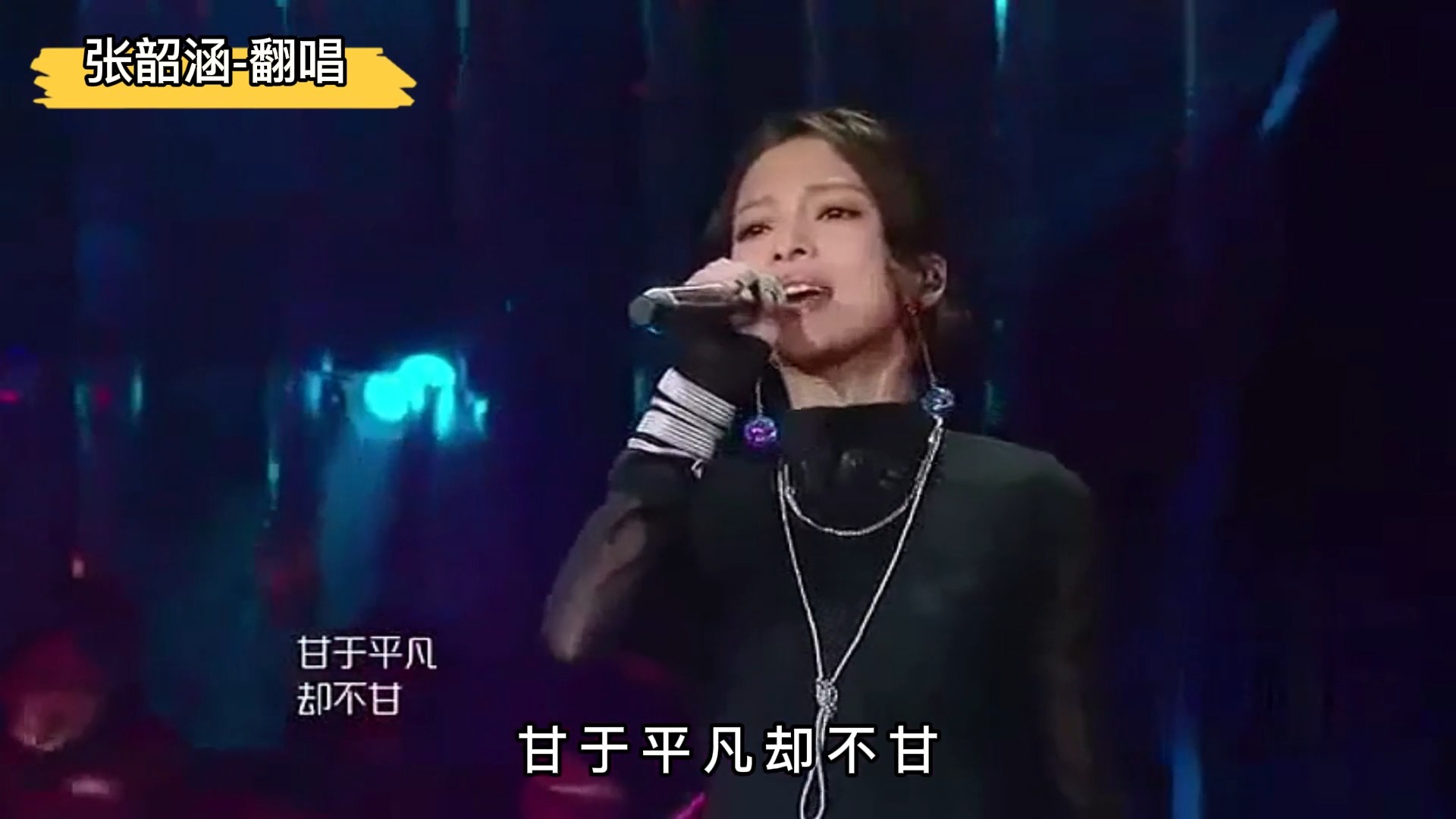 look at the star look how they shine for you 除了 coldplay还有谁唱过呢