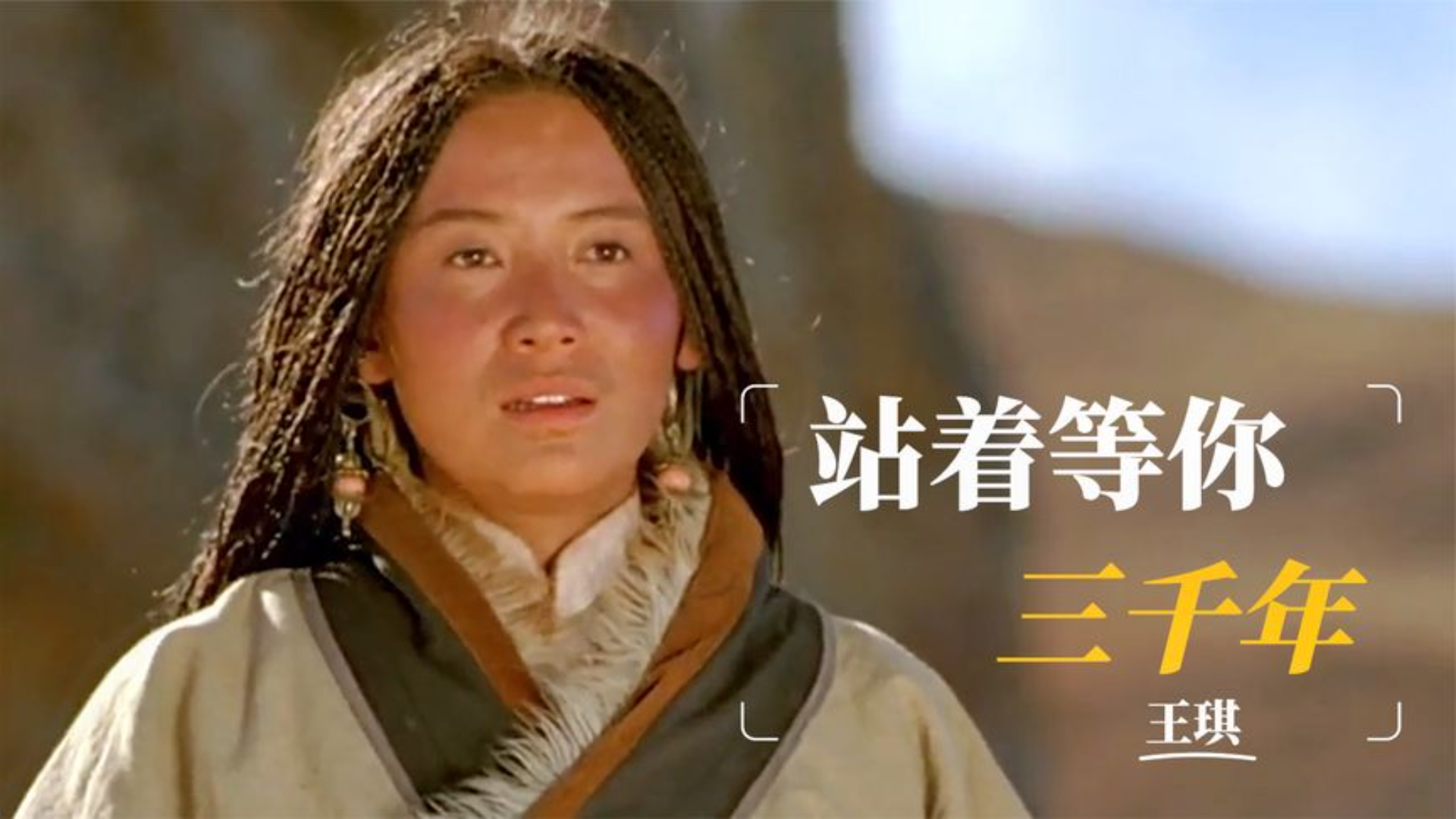 一句话解锁中华五千年