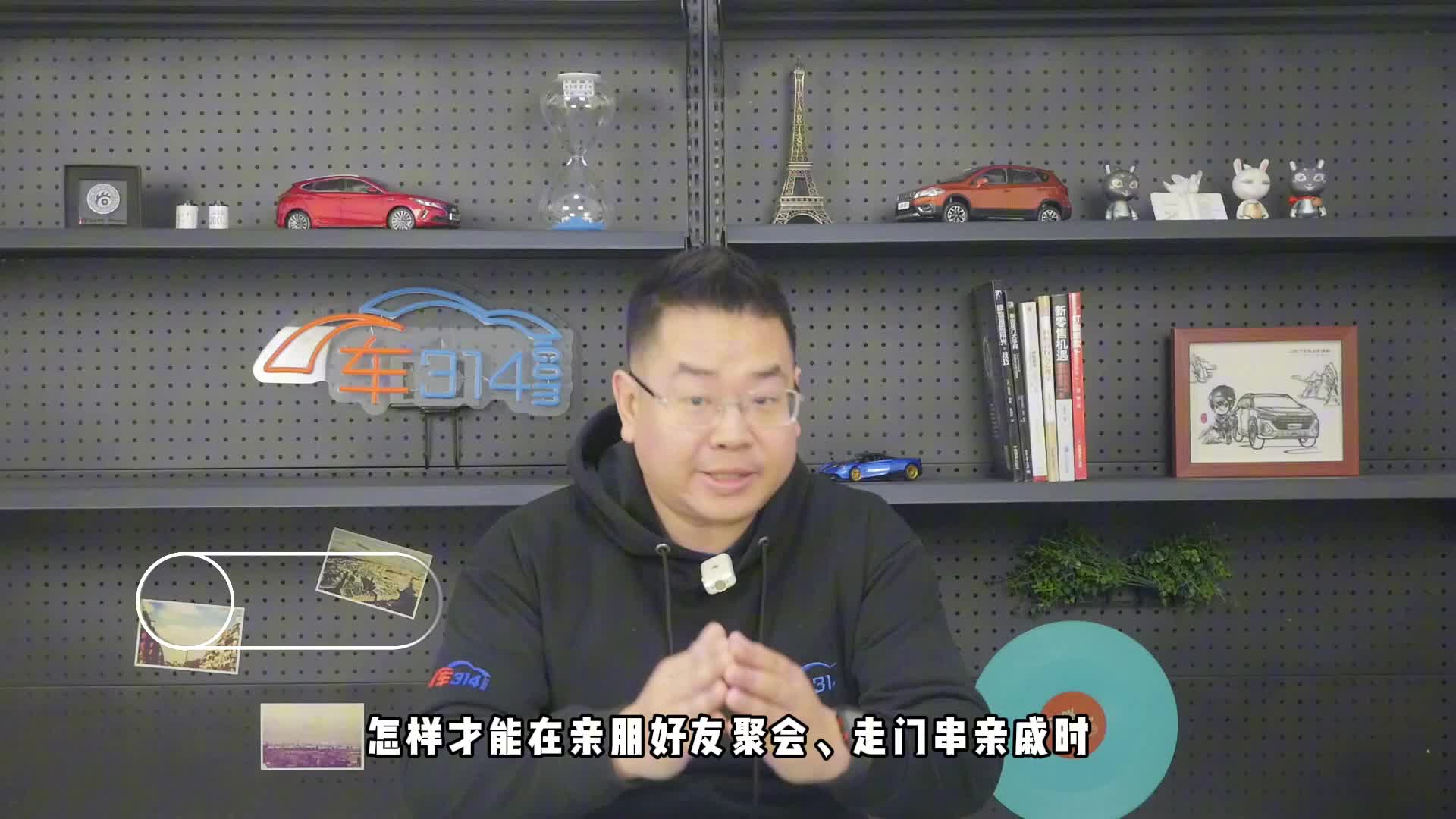 盘点有里有面的“显眼包”车型，亲戚好友看了那是一顿夸！