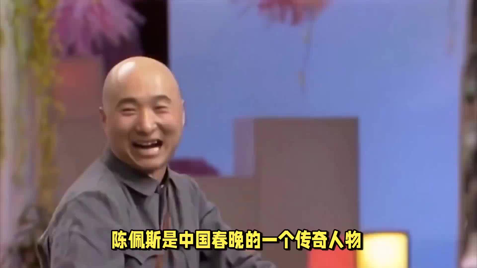 陈佩斯宽容不强迫儿媳带孙子辈扫墓，大愚孝顺同行