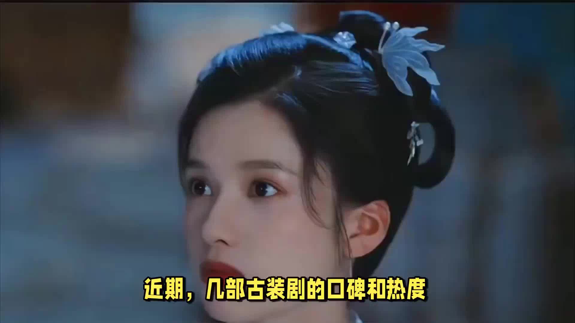央视揭秘《花间令》：观点独到，见解深刻，引起观众共鸣_新浪新闻