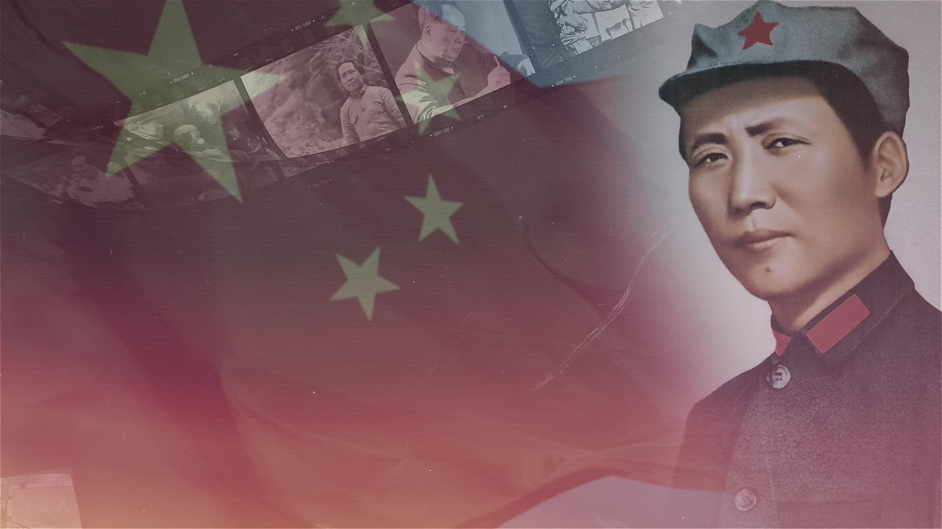 《红相册•毛泽东的故事》 第一集 毛氏三兄弟