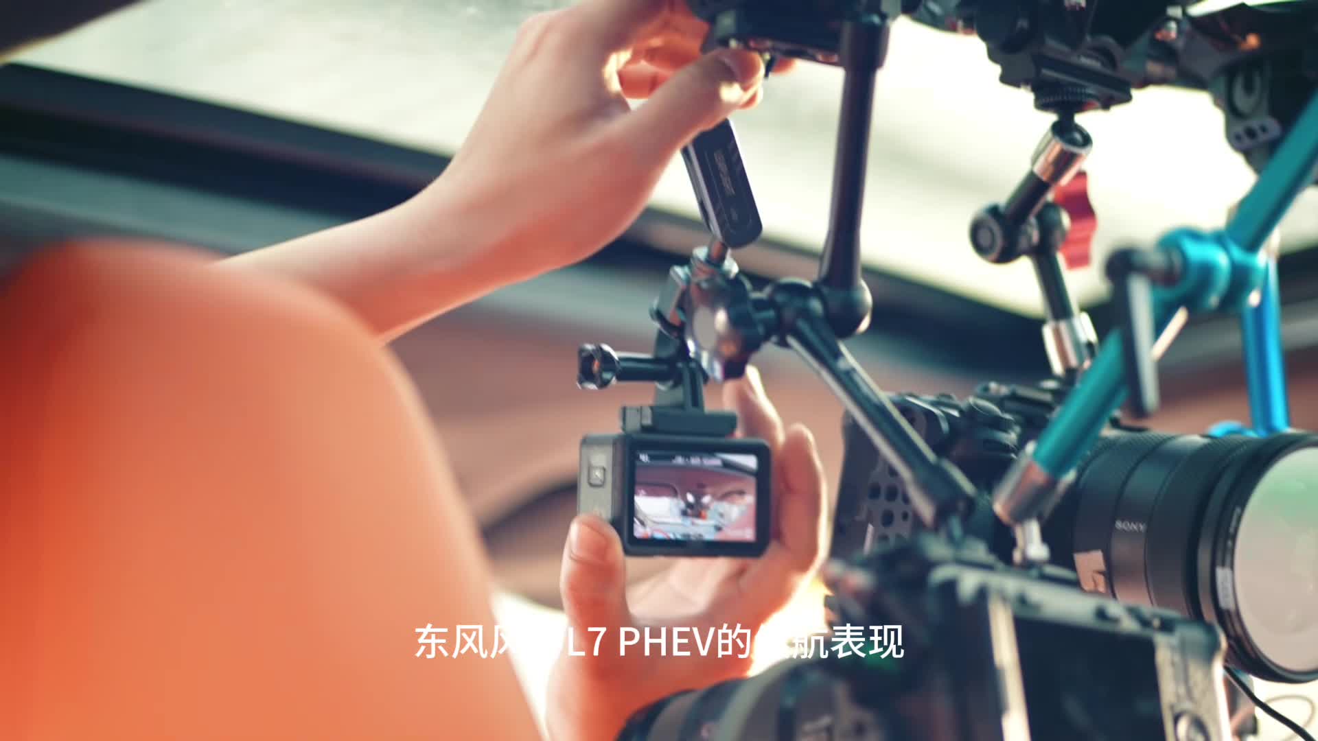妥妥的反向虚标 东风风神L7 PHEV实测综合续航2239.6km