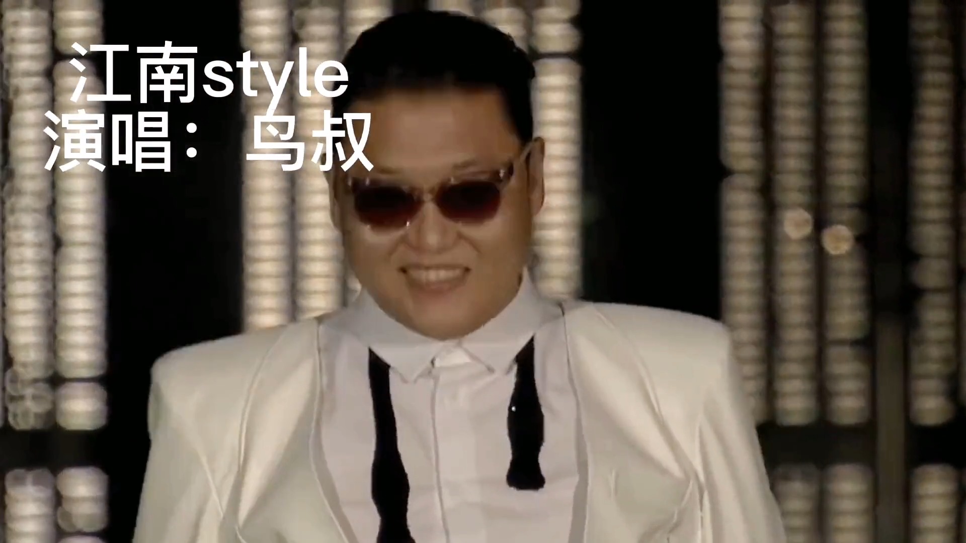 鸟叔经典之作，曾经播放量破亿的视频，还有记得的吗