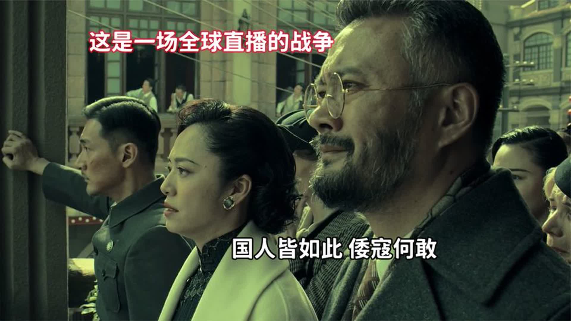 抗战电影八佰将在日本上映，这是一场全球直播的战争。