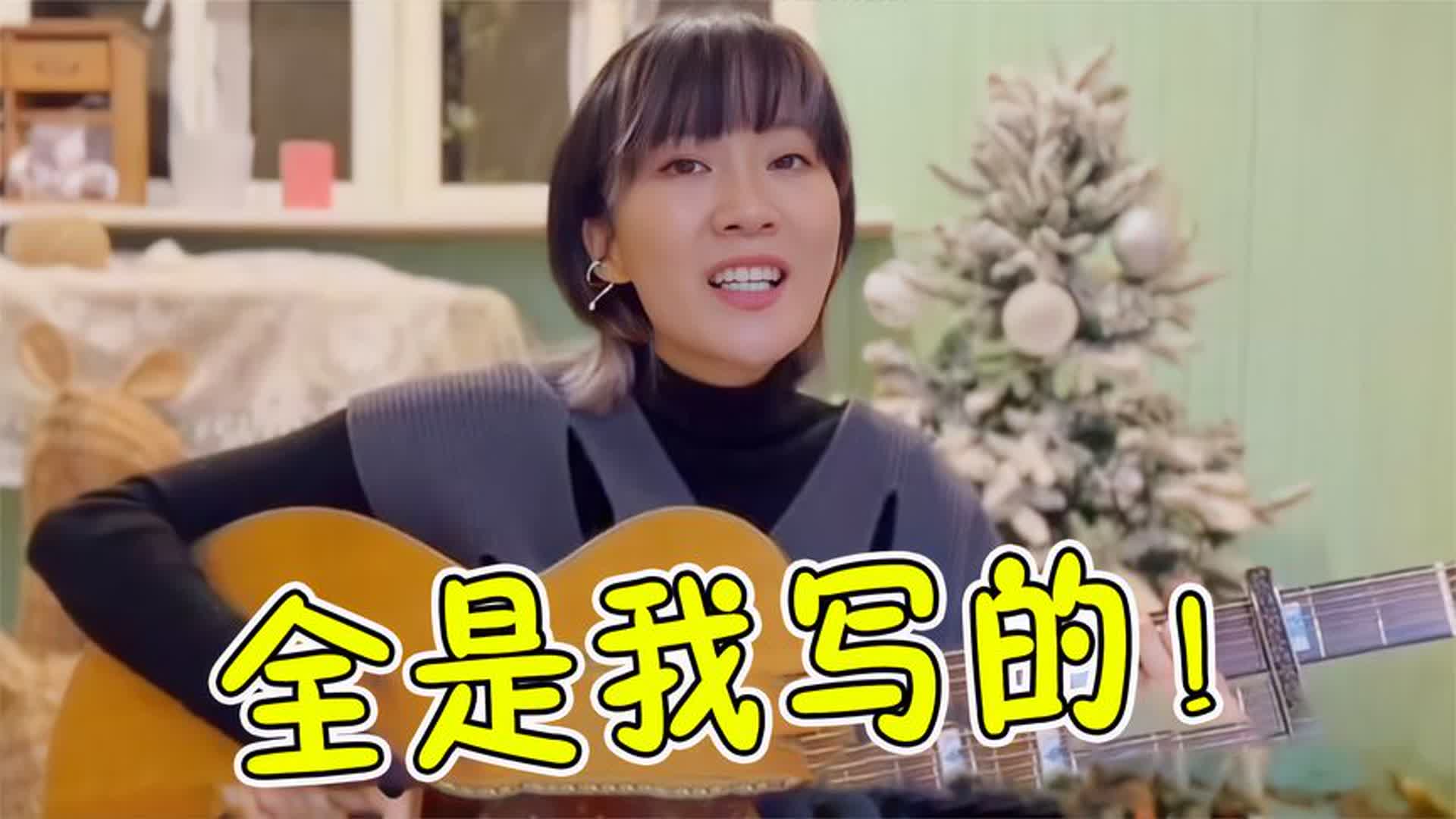 出道13年，写的歌一度风靡全球，却始终不温不火！