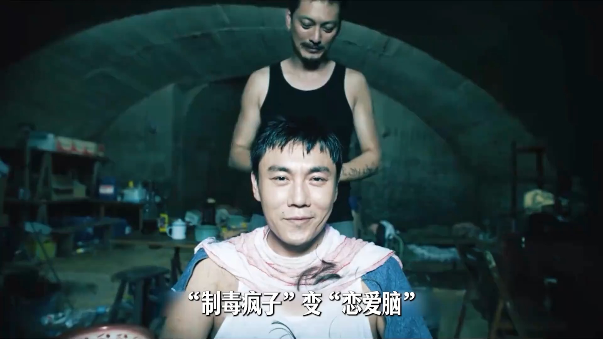 卢少骅的三任妻子，下场一个比一个惨《扫毒风暴》