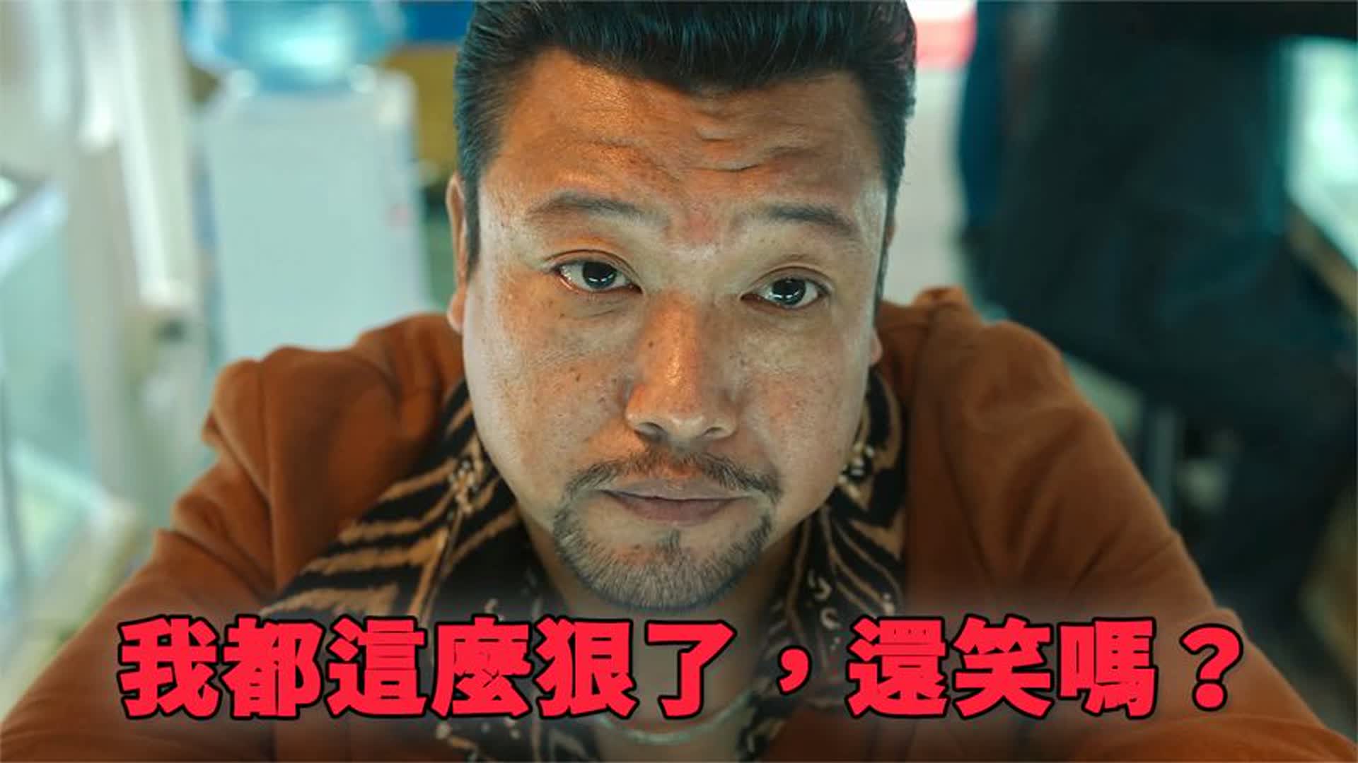 贾冰的成名之路，从最惨喜剧人到《狂飙》一夜爆红