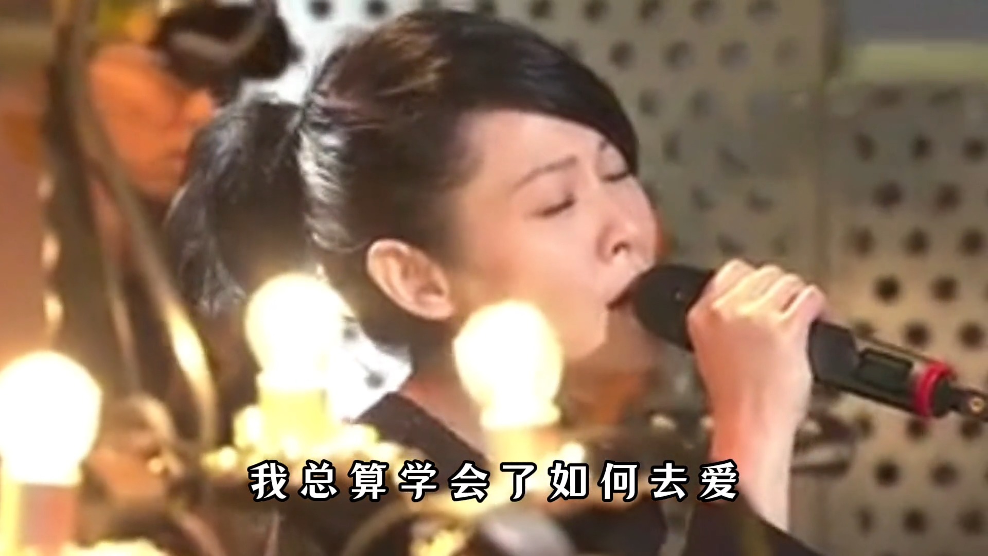 刘若英《后来》：多少人听懂时已不是“后来”