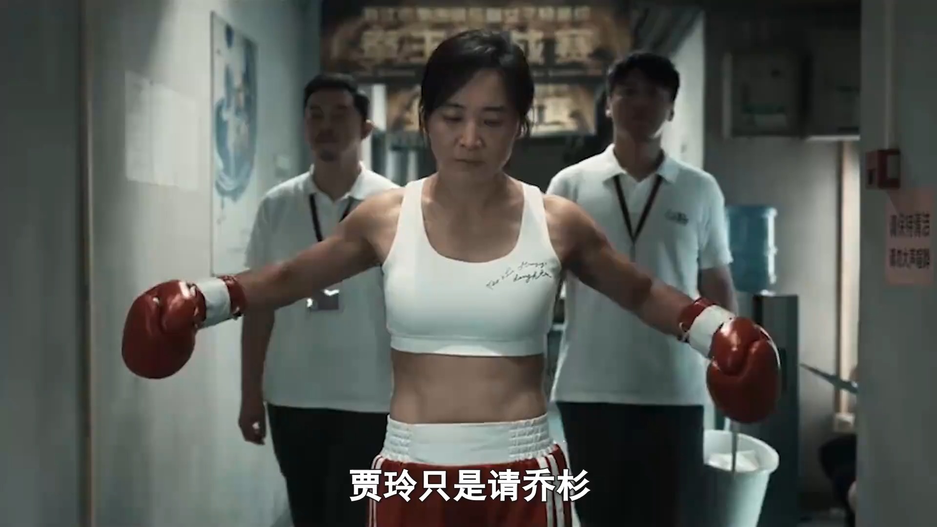 热辣滚烫：贾玲只是请乔杉客串个渣男，他却演成了全剧最大笑点