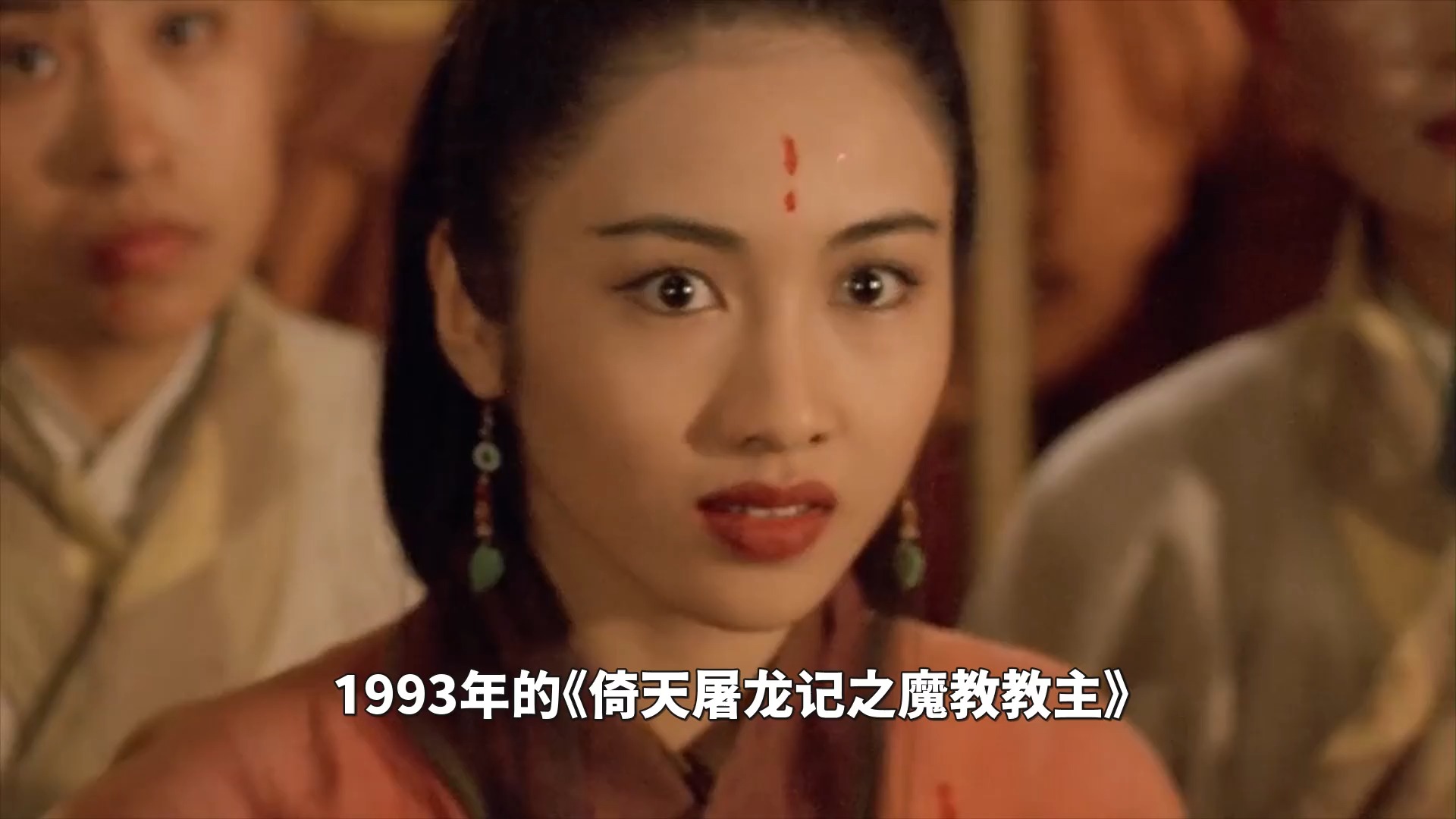 时隔29年，终于等来续集，王晶《倚天屠龙记》新旧演员对比