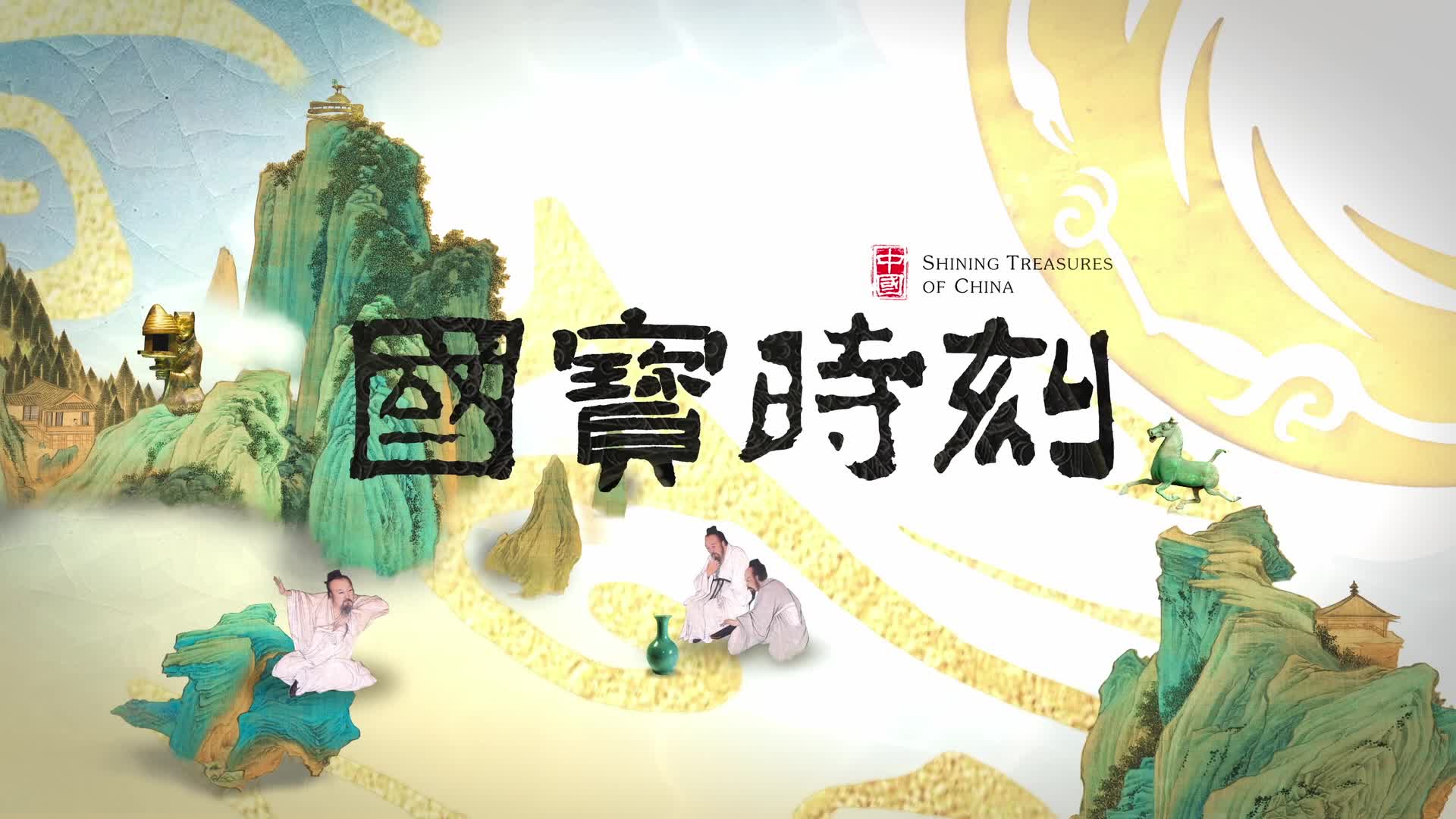 被天花板级别的西汉天花板震撼到