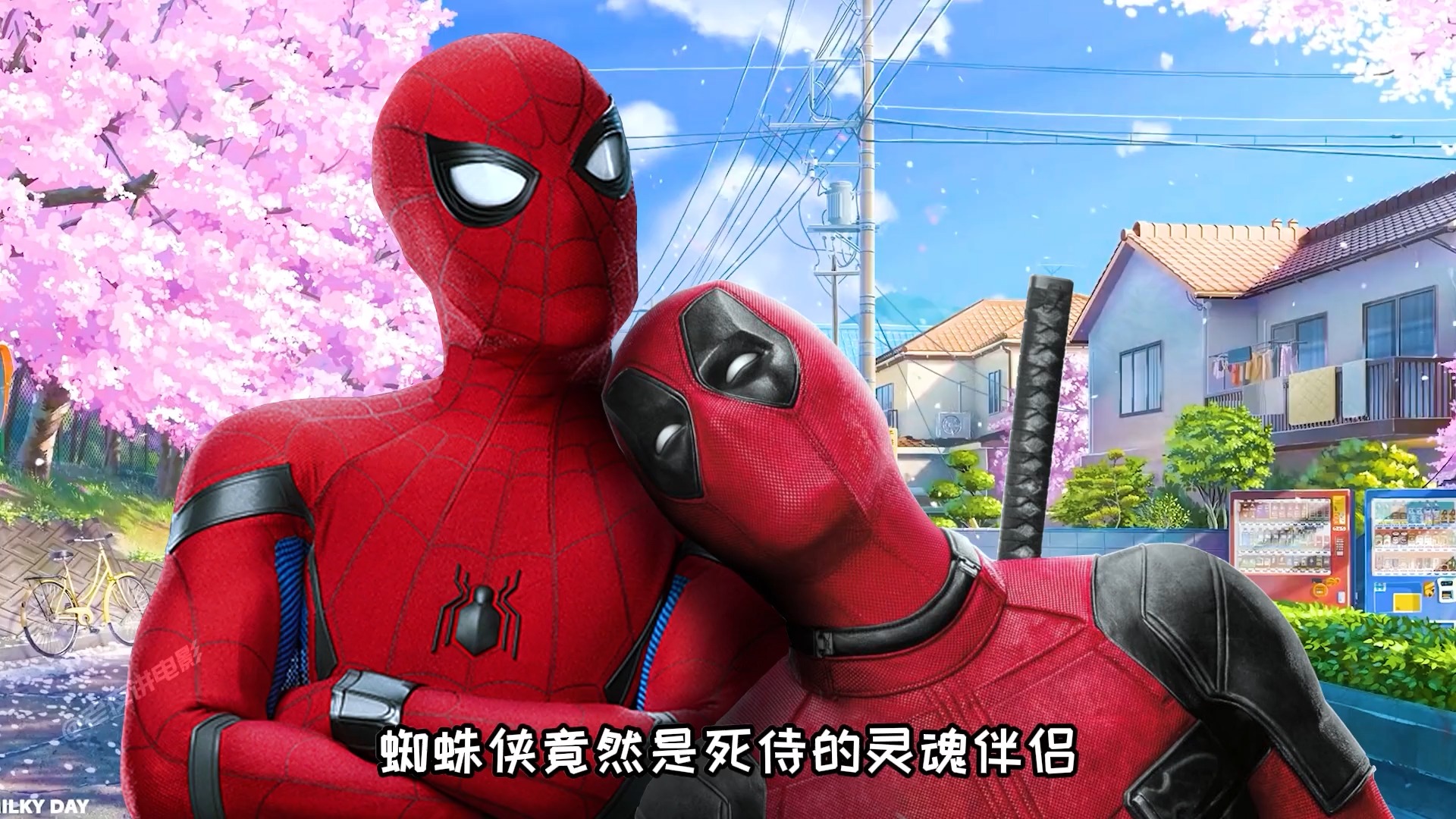 如果死侍和蜘蛛侠做朋友，你猜最后崩溃的会是谁？