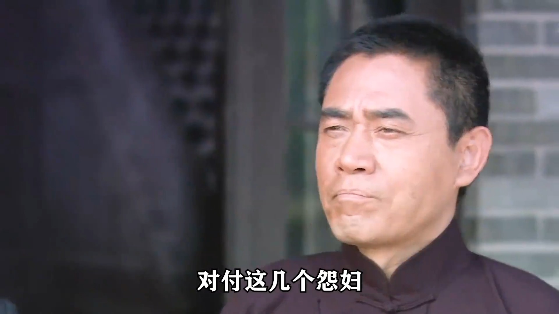 冯天魁是真会说，睡个老婆还要讲原则？副官都听傻了