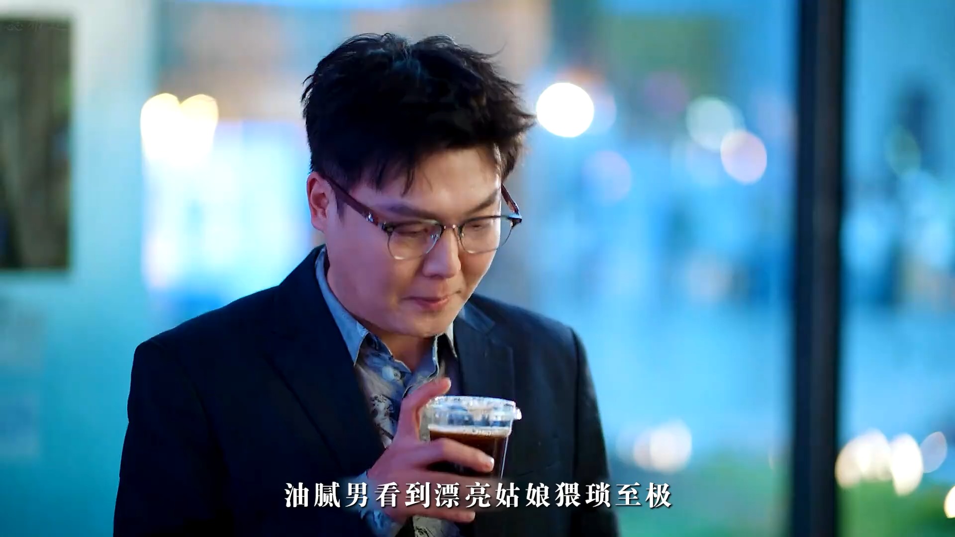 轧戏：油腻男搭讪漂亮女孩，最终岂料他自己才是小丑