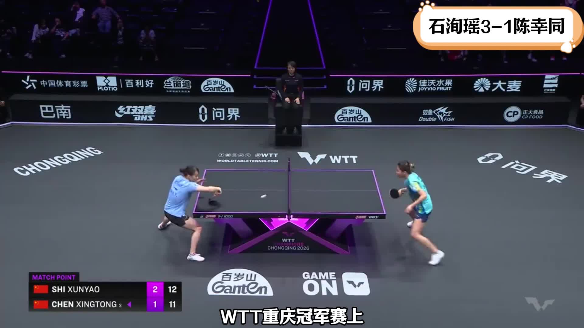 掀翻世界第3！中国女乒24岁战将崛起：直面张本美和，抢位起悬念