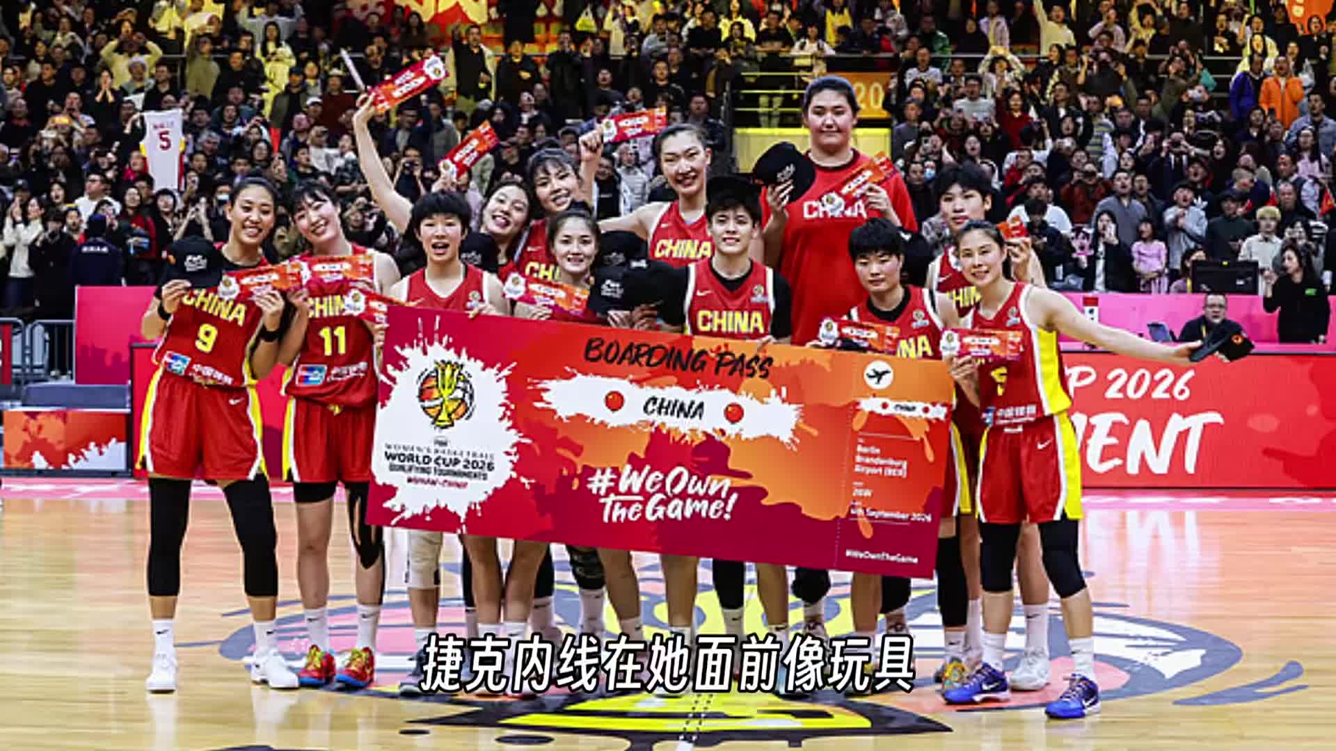 2米26张子宇顶级天赋！站2米05韩旭旁边，体型大一圈高一头