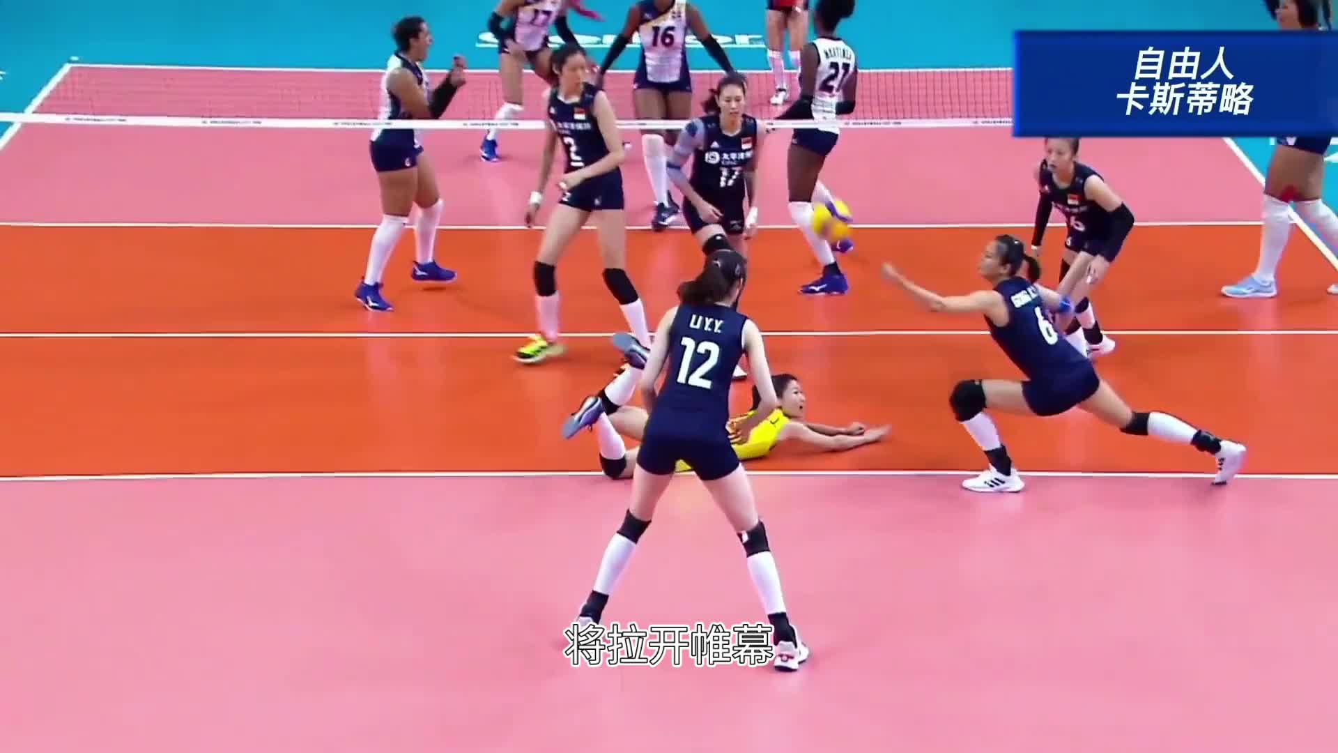 中国女排世联赛南京站最强对手没派出最强阵，两门重炮缺席
