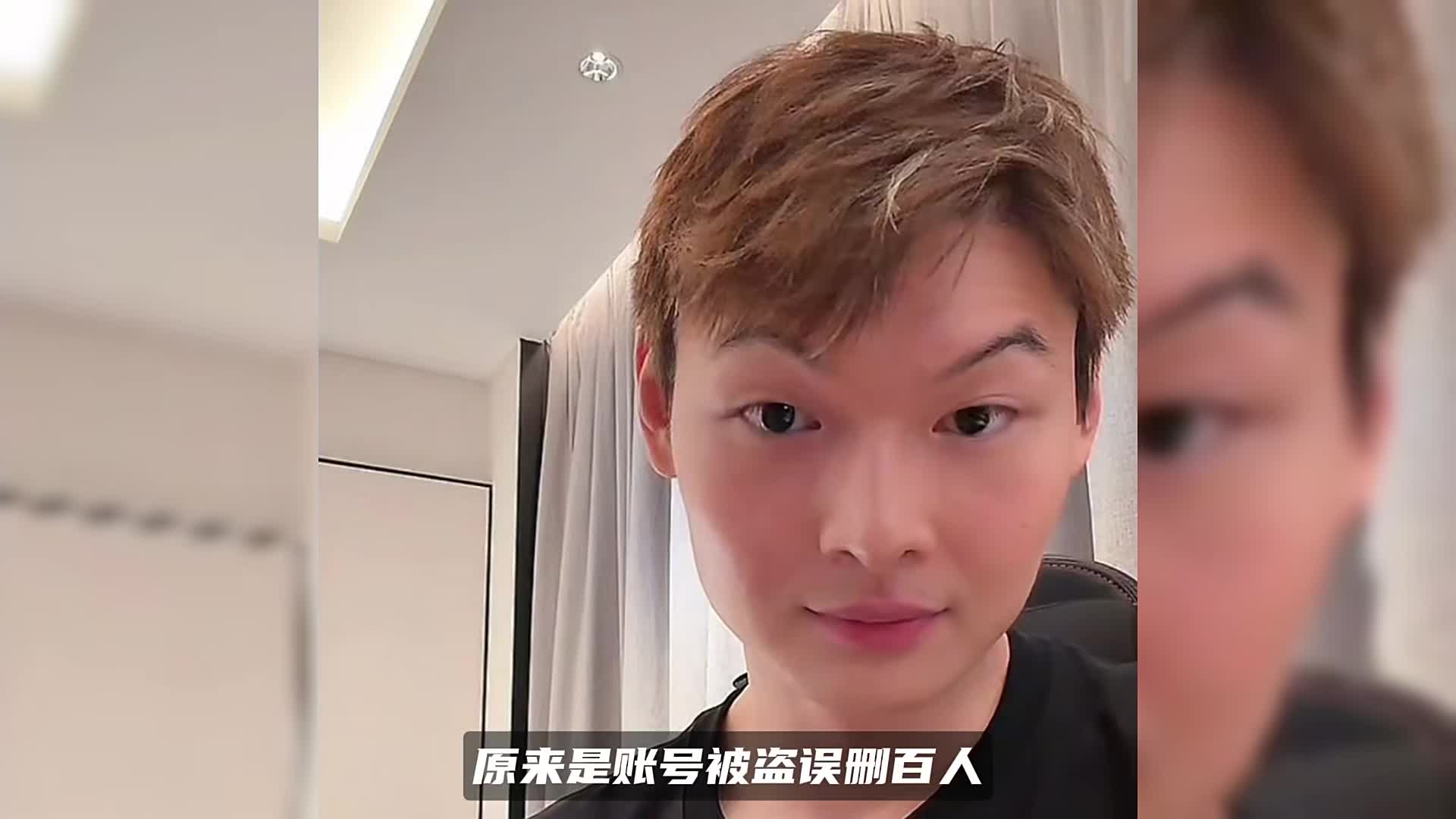 王哲林辟谣删朱芳雨，微信被盗误删百人，调侃朱总宵夜从不捎自己