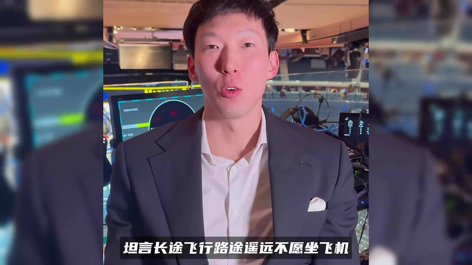 周琦解说NBA金句频出！建议文班少持球，坦言2米15怕坐飞机