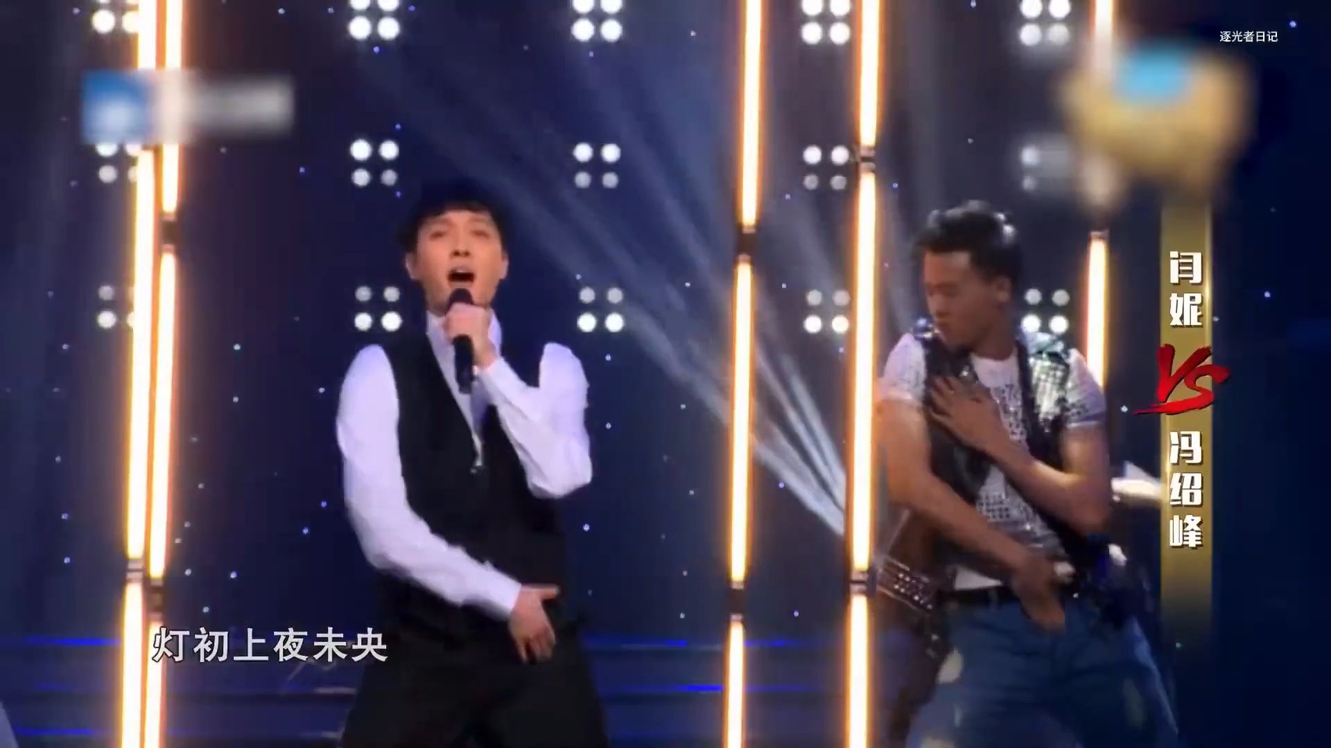 当着郭富城的面跳他的舞，冯绍峰这胆子也太大了！关键是跳得真像