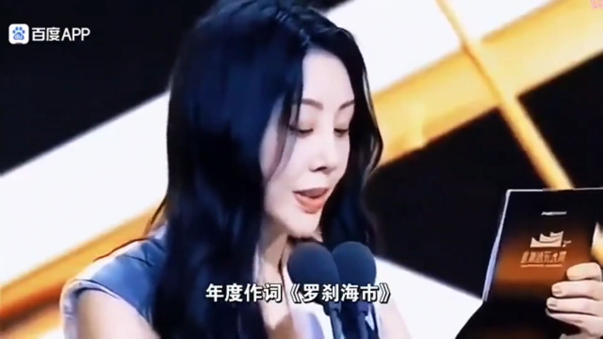 恭喜刀郎《罗刹海市》获奖，全场沸腾！实至名归！