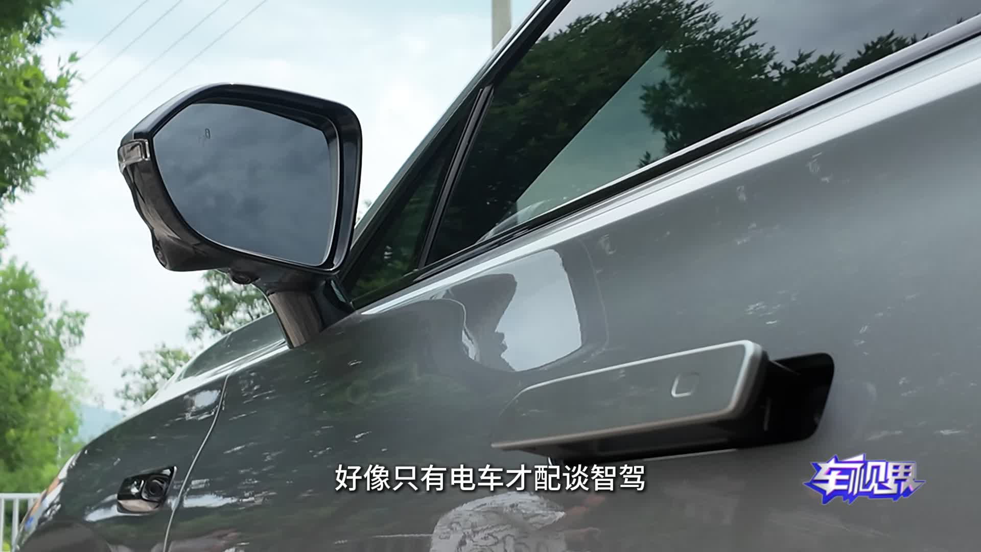 打破燃油车智能偏见！瑞虎9凭猎鹰500智驾迈入电感时代