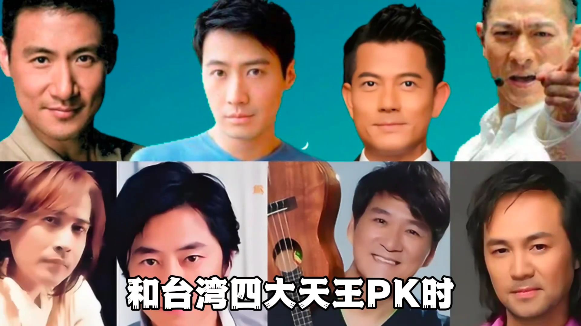 王杰PK张学友，一人一首代表作，去掉伴奏，谁的唱功更强？