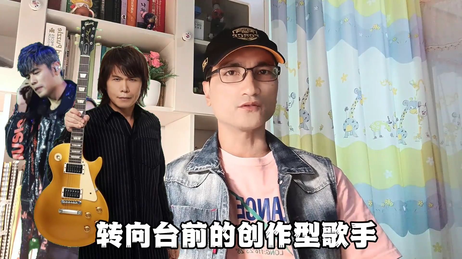 周杰伦遇上伍佰，谁的创作能力更强？