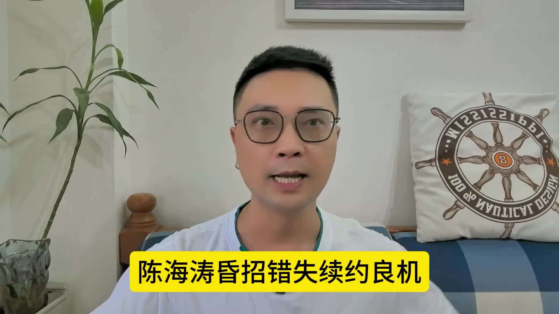 朱芳雨辞职第4天，奎因将签约欧洲强队，陈海涛错失续约良机