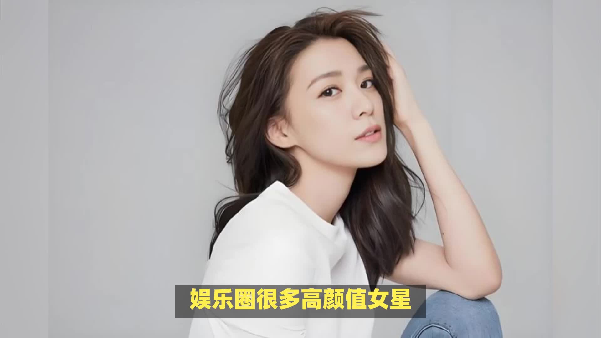 她被称为“小徐若瑄”，曾与修杰楷相恋，低调结婚成人生赢家
