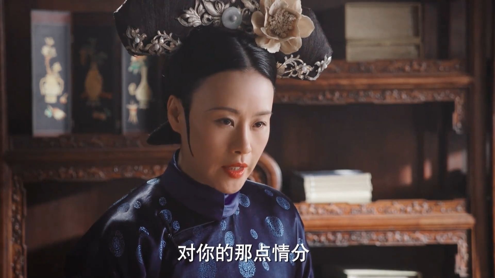 面对太后的下马威：大如VS甄嬛，甄嬛应对游刃有余
