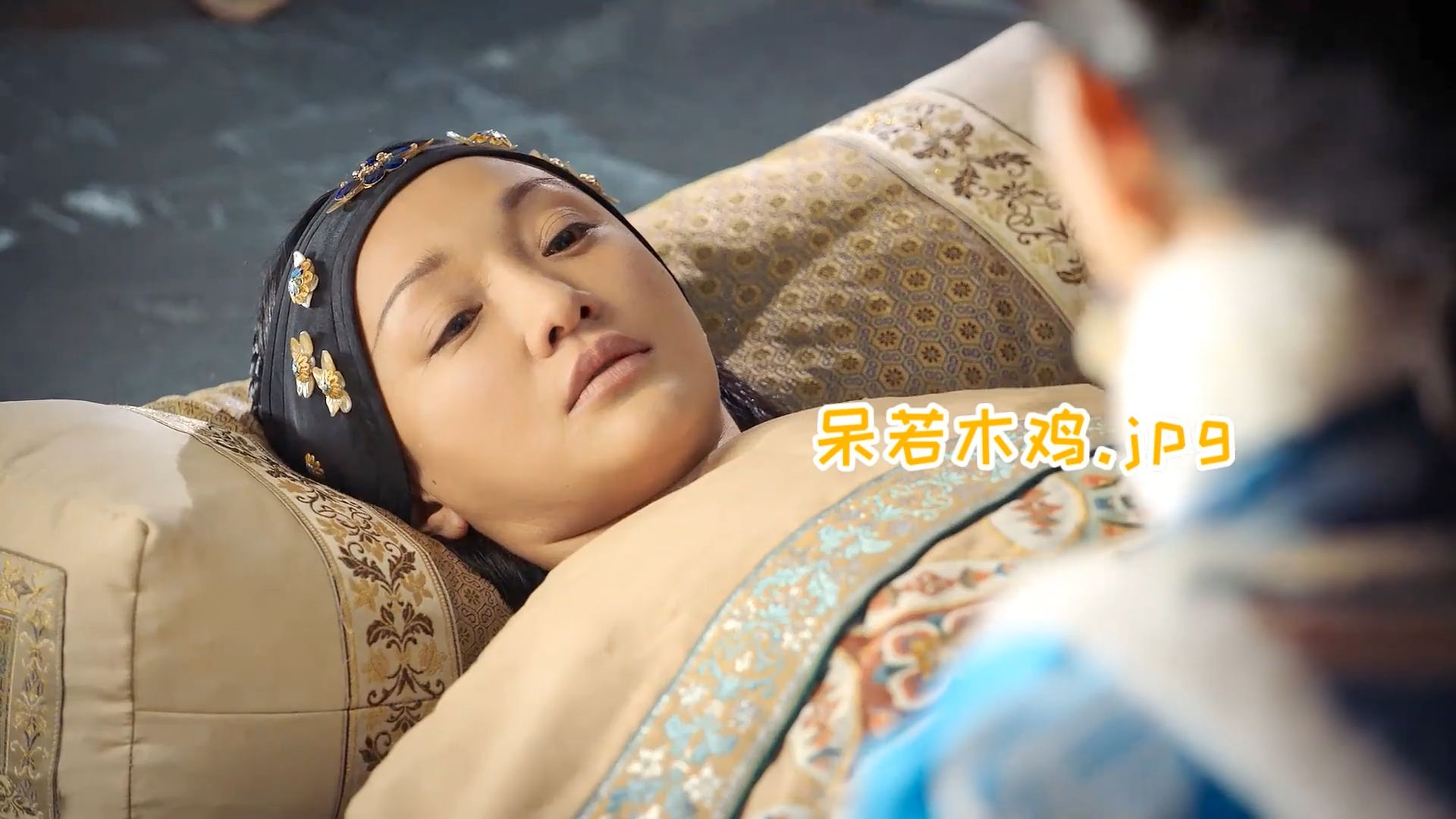 同是失去孩子：大如VS其他妃子，大如是玩呢？