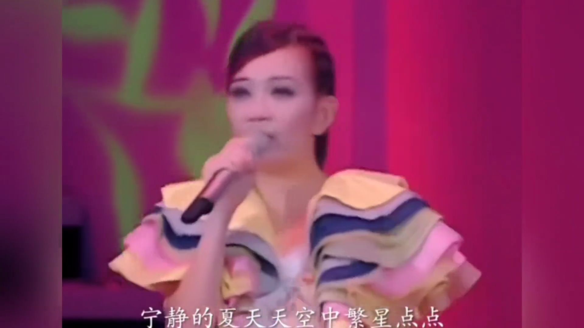 《宁静的夏天》梁静茹＃熟悉的旋律＃难忘的经典