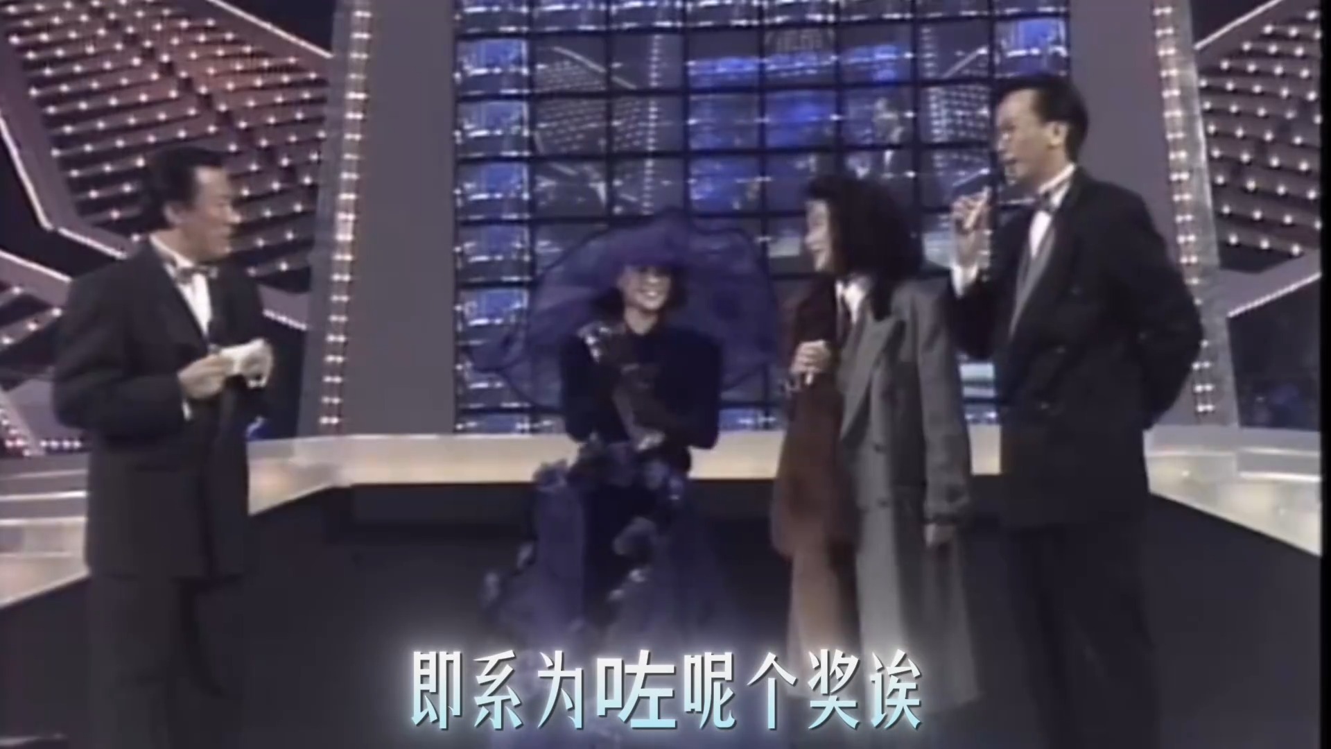 陈慧娴1988年劲歌金曲获奖现场《傻女》4K