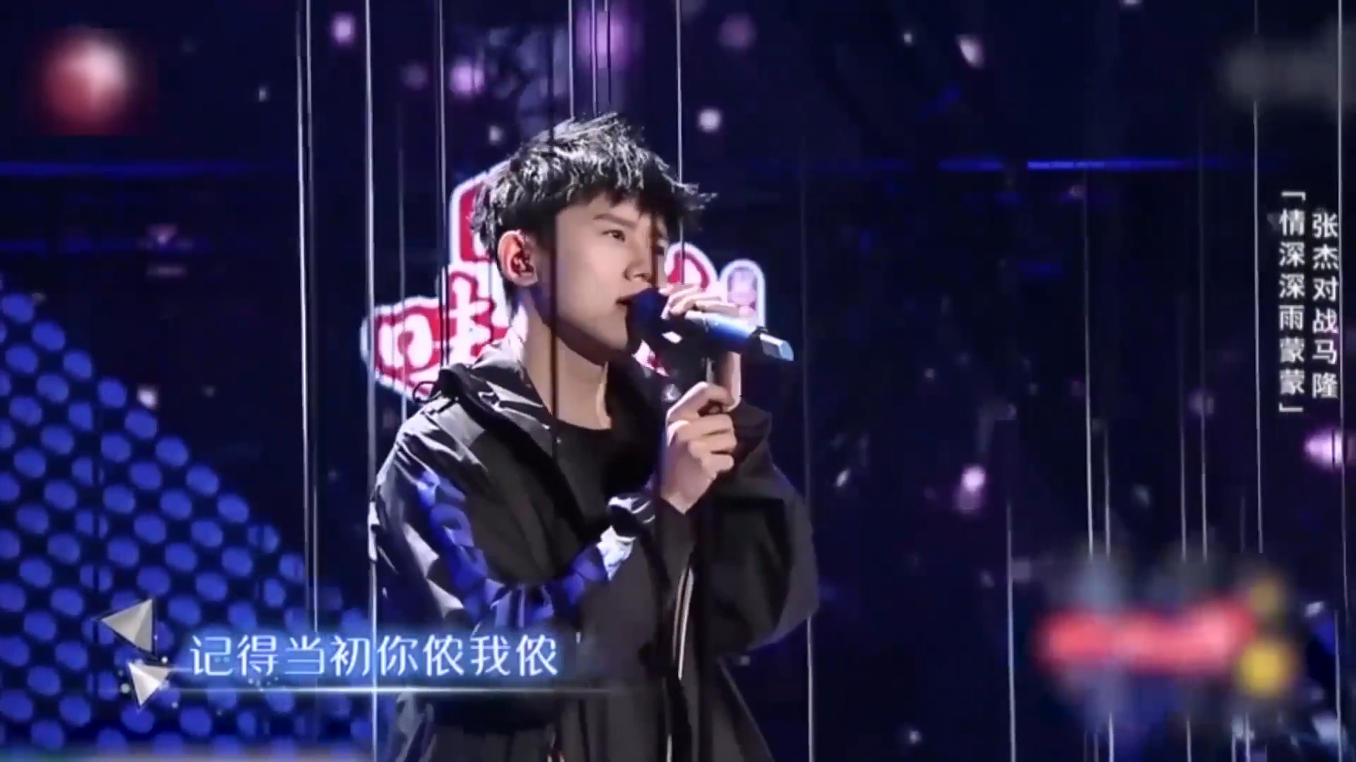 听张杰的《情深深雨蒙蒙》，一遍上瘾，果断收藏
