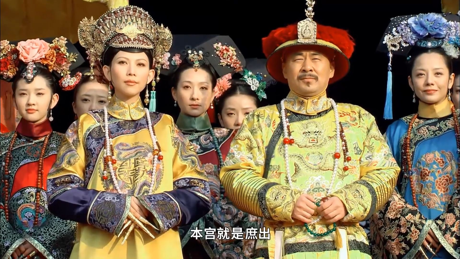 宜修VS淑慎，这才是真正的姑侄