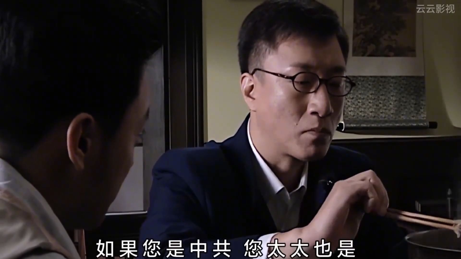 潜伏 谢若林说余则成是共产党，甚至拿出了证据谍战剧 好剧推荐
