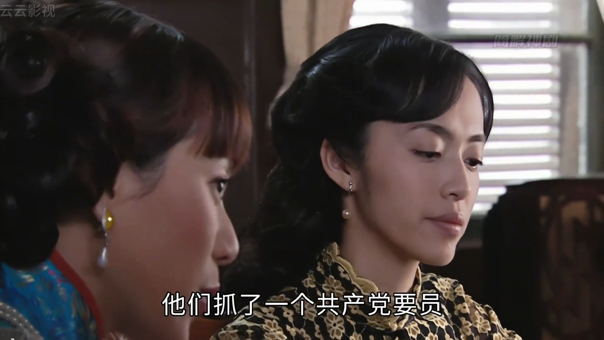 生擒佛龛马奎立下大功 ，怎料妻子依旧满心嫌弃谍战剧 好剧推荐