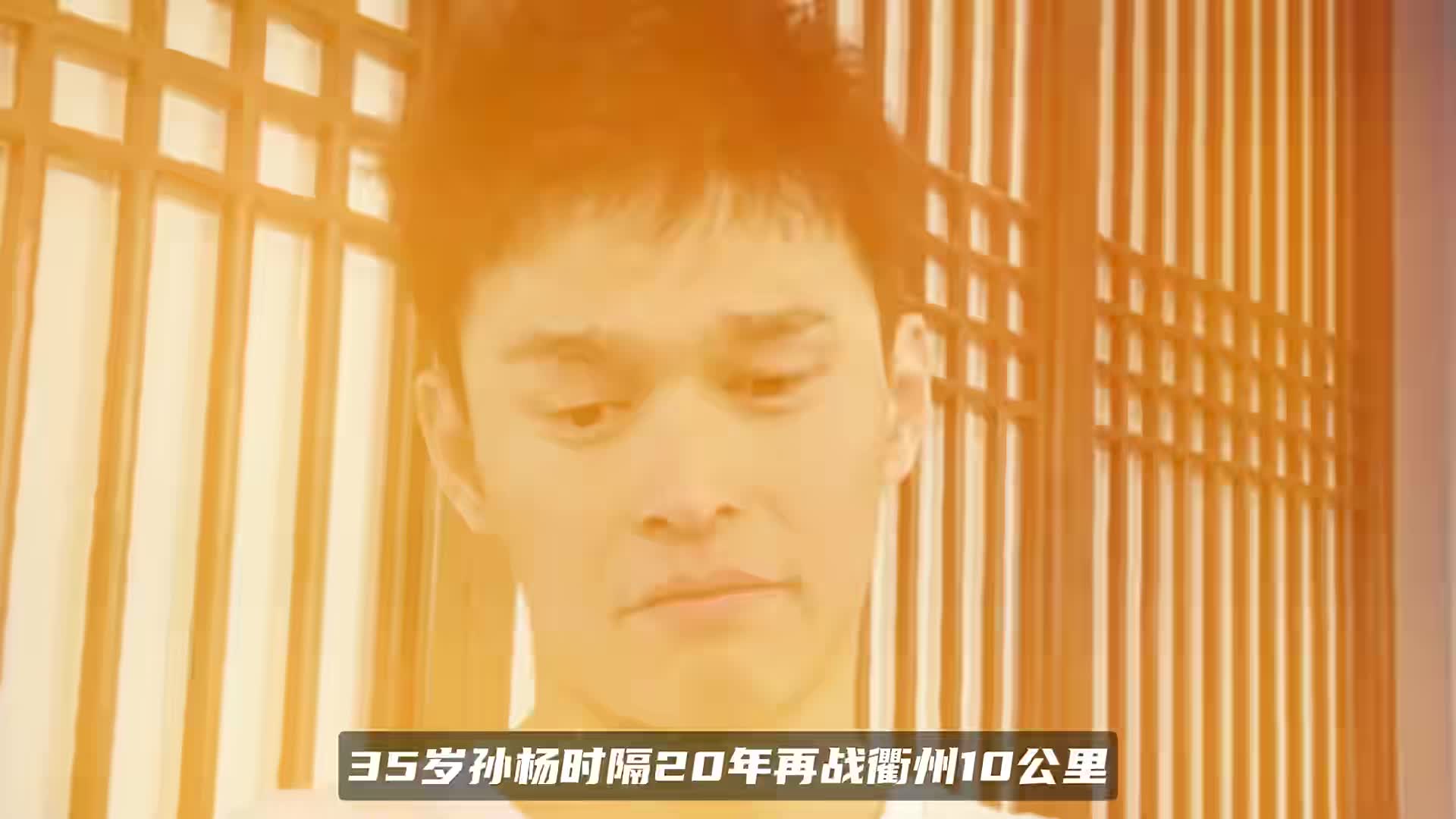 绷不住哭了！35岁孙杨时隔20年再战10公里，独战一众00后小将