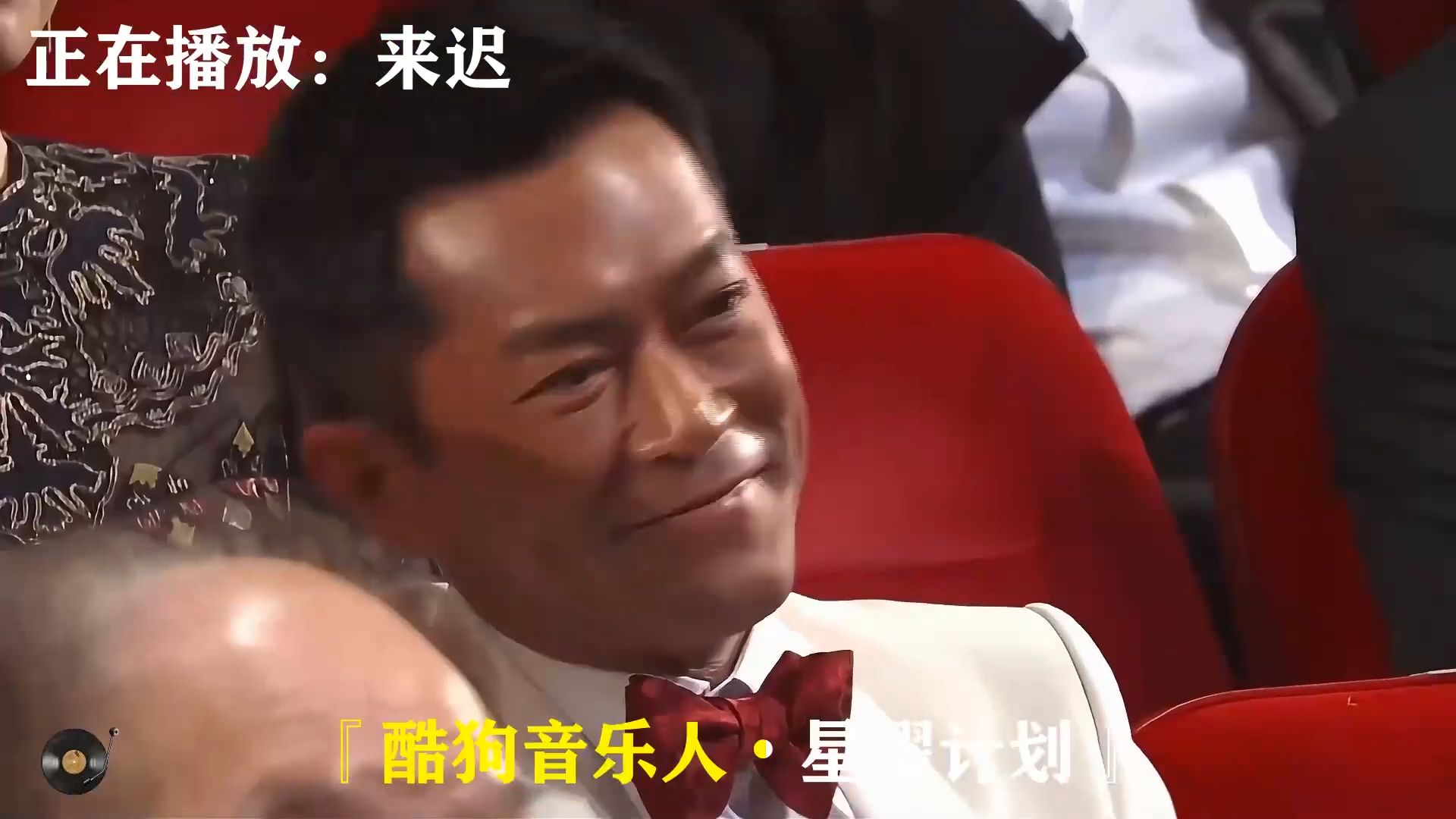 戴羽彤《来迟》，醇厚嗓音诉说相逢已晚，万般深情终究败给匆匆的