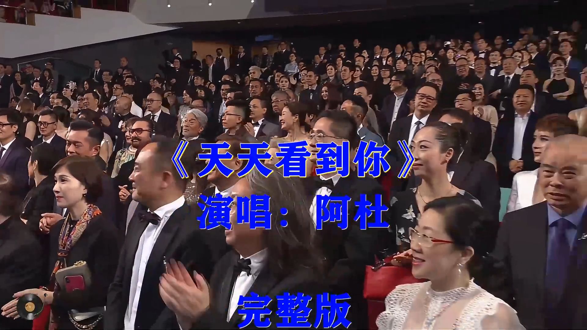 阿杜《天天看到你》，沙哑独特嗓音，藏着挥之不去的刻骨思念