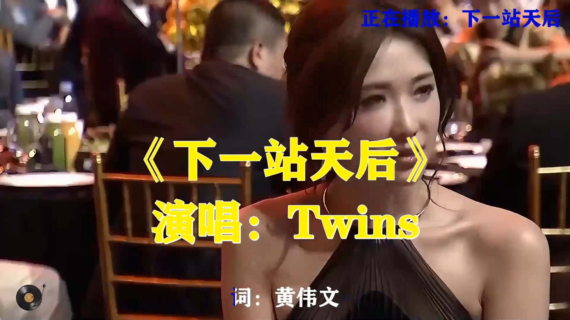 Twins《下一站天后》，追梦路上坚守初心，站上舞台便是自己天后