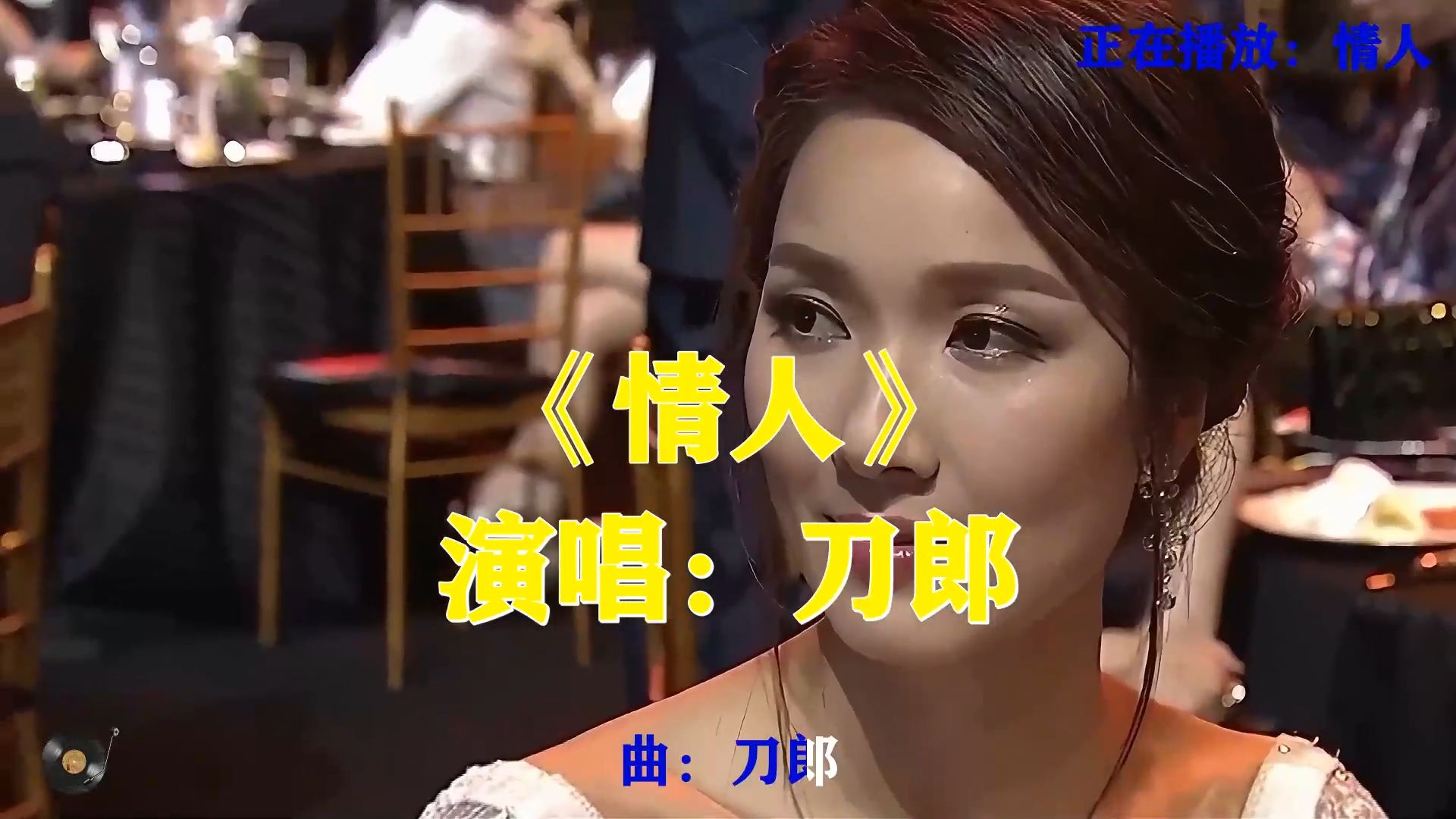 刀郎《情人》西域风情，歌声热烈绵长，诉说草原之上深情爱恋