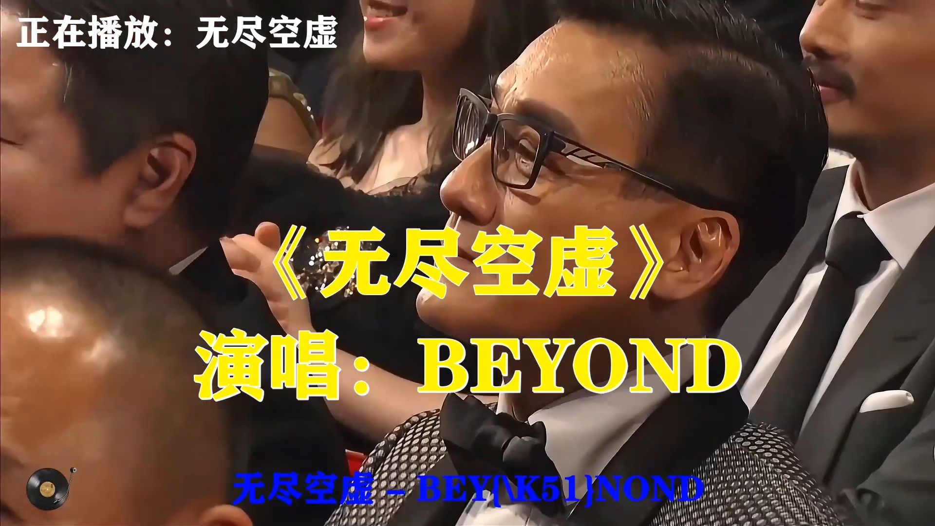 BEYOND《无尽空虚》道尽孤寂，深夜静静聆听，读懂心底落寞哀愁