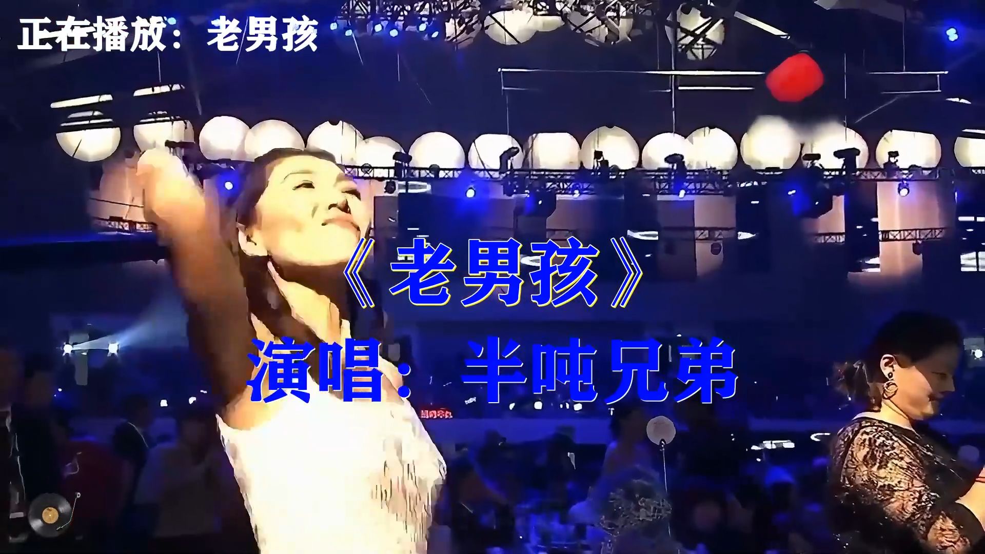 半吨兄弟老烟嗓版《老男孩》，唱出回不去的滚烫青春